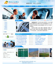 帝國CMS模板大全 最新、最全產品參考與建站指南